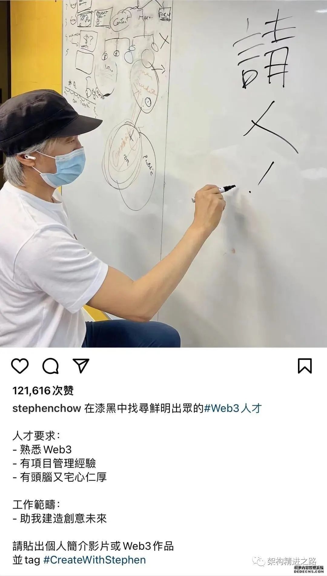 程”风破浪的开发者｜Web 3.0 是泡沫还是金矿？_七彩前端技术经验分享